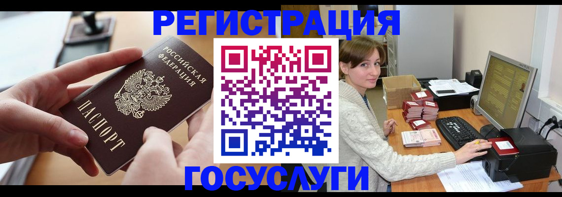 временная регистрация собственник в Дербенте